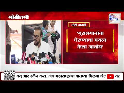 Abu Azmi | 