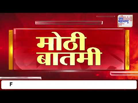 Pune Shivsena | Whatsapp No. Hack | शिवसेनेचा व्हॉट्सअप नंबर हॅक | Marathi News