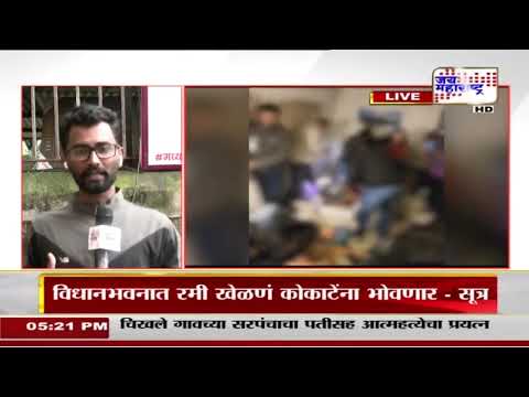 Pune Rave Party Case | Pranjal खेवलकरांसह सर्व आरोपींना न्यायालयीन कोठडी | Marathi News