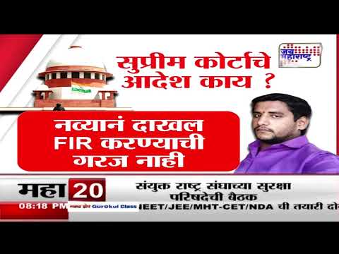 Badlapur Akshay Shinde Encounter | नव्यानं FIR दाखल करण्याची गरज नाही | Marathi News