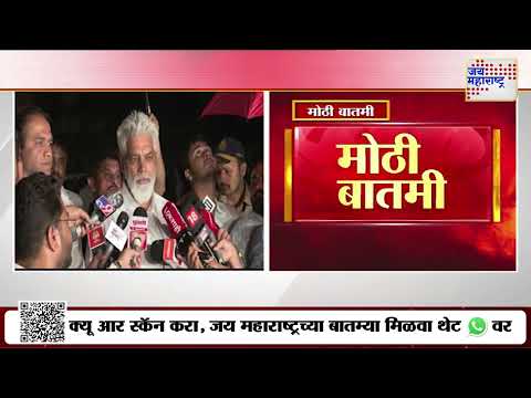 Dada Bhuse | 