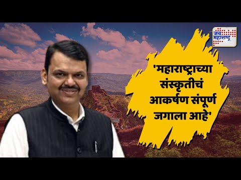Devendra Fadnavis | 
