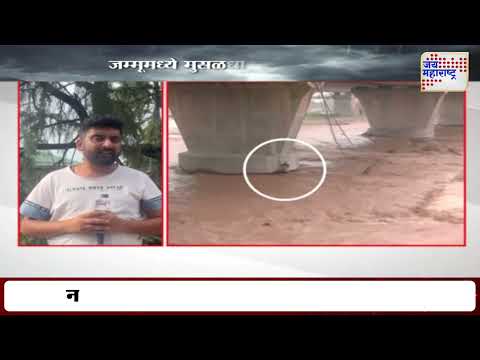 Srinagar Rain | श्रीनगरमध्ये पावसाची हजेरी | Marathi News