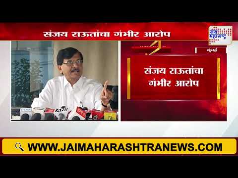 Sanjay Raut On Shaktipeeth Highway | 