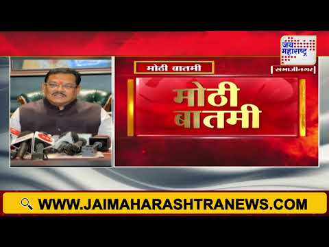 Sanjay Shirsat On Manikrao Kokate |  