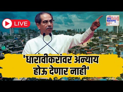 Jai Maharashtra News LIVE:Vaishnavi Hagawane Case | Rupali Chakankar | Sunita Jamgade | RCB Champion