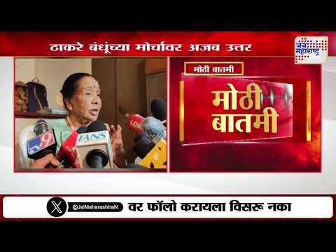 Asha Bhosale | 