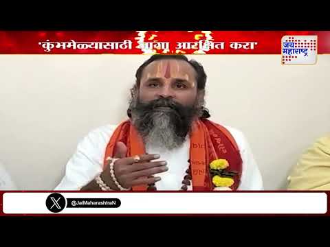 Mahanta Rajendra Das Maharaj | 