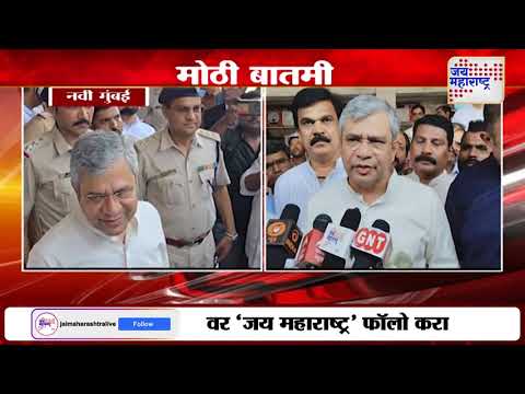 Ashwini Vaishnaw | रेल्वेमंत्री अश्विनी वैष्णव यांनी केली जुईनगर यार्डची पाहणी | Marathi News