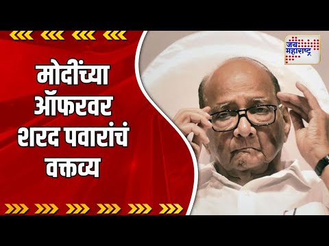 Sharad Pawar | 