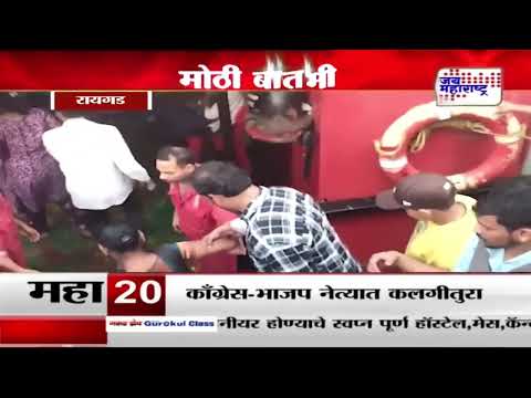 Ajanta Ferry | खराब हवामानामुळे जलवाहतूक सेवा विस्‍कळीत | Marathi News