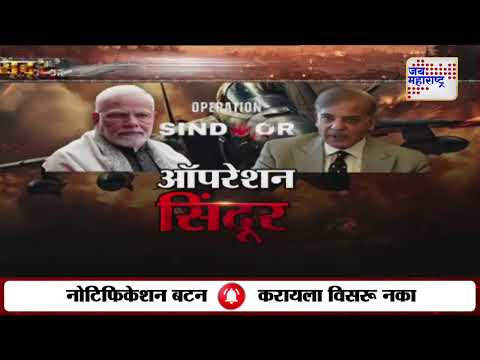 Raj Thackeray On IND VS PAK | Operation Sindoor | 