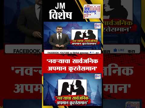 JM Vishesh | 