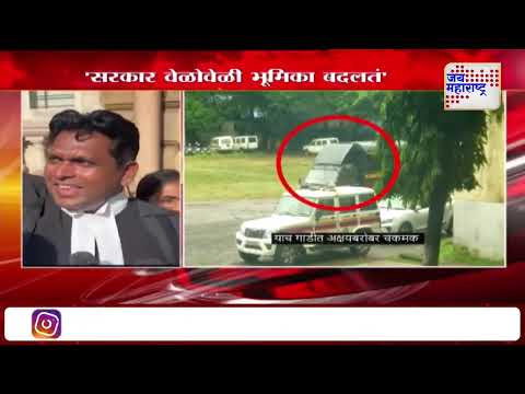 Akshay Shinde Encounter | अक्षय शिंदे एन्काऊंटर प्रकरण | Marathi News