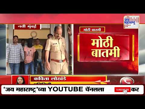 Emiway Bantai Threat | प्रसिद्ध गायक एमीवे धमकी प्रकरण | Marathi News