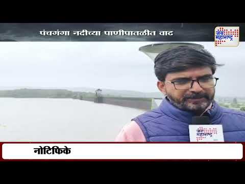 Kolhapur Rain | कोल्हापूर जिल्ह्यात संततधार पाऊस | Marathi News