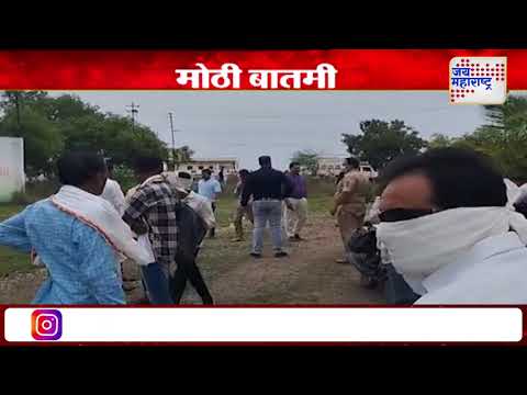 Buldhana | कुजलेल्या अवस्थेत सापडला सरपंचाचा मृतदेह | Marathi News