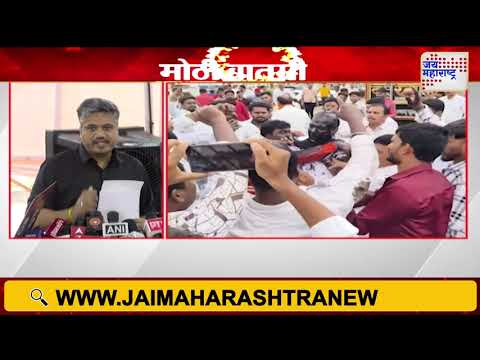 Rohit Pawar On Pravin Gaikwad Attack | 