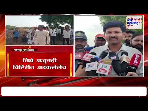 Solapur | पोहायला गेलेली मुलं विहिरीत अडकली | Marathi News