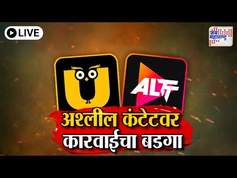 LIVE Vishesh | Ganeshotsav 2025 | POP Ganesh Murti | विघ्न दूर