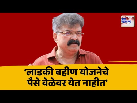 Jitendra Awhad VS Mahayuti | 
