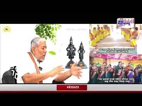 Vithal Patil & BAPUSAHEB MAHARAJ EXCLUSIVE | मन करा रे प्रसन्न सर्व सिद्धीचे कारण | Marathi News