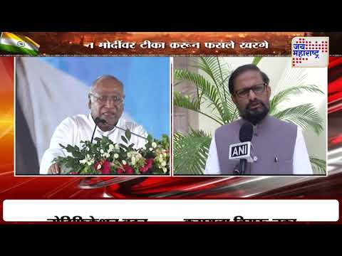 Mallikarjun Kharge | 