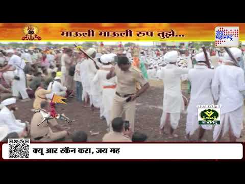Jai Hari Vitthal | ठाकुर बुवाची समाधी येथे तिसरं गोल रिंगण | Marathi News