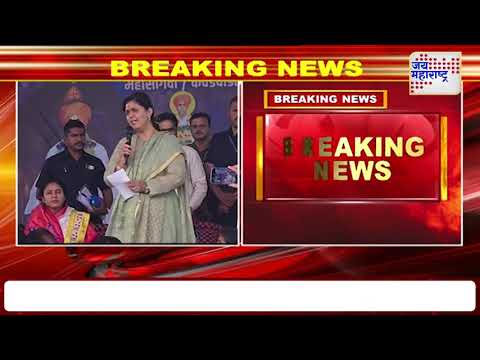 Pankaja Munde | पंकजा मुंडेंना अश्लील मेसेज पाठवणाऱ्याला अटक | Marathi News