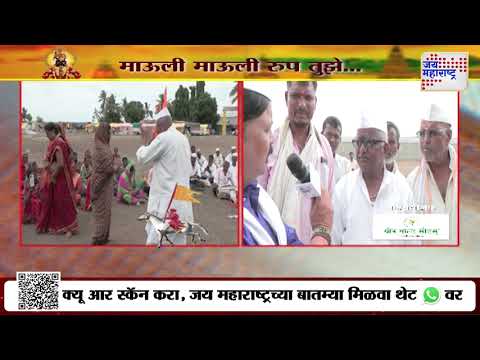 Jai Hari Vitthal | मुकुंदराज स्वामी महाराज यांची दिंडीही पालखी सोहळ्यात सहभागी | Marathi News