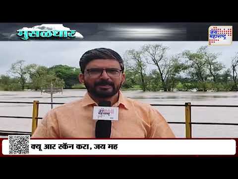 Kolhapur Heavy Rain | कोल्हापूर जिल्ह्यात पावसाची उघडीप | Marathi News