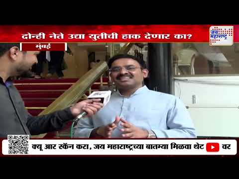 Parinay Fuke On Thackeray Brothers Melava | विजयी मेळाव्यासाठी ठाकरे बंधू एकत्र  | Marathi News