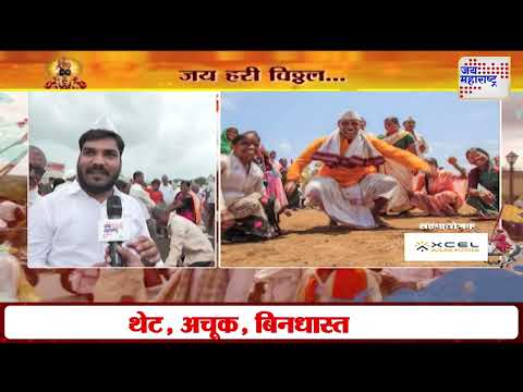 Jai Hari Vitthal | वारीमधल्या फोटोग्राफरसोबत गप्पा | Marathi News