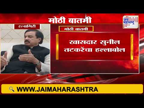 Sunil Tatkare | 