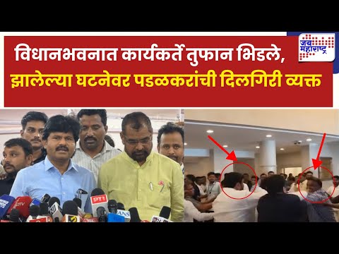 Gopichand Padalkar | 