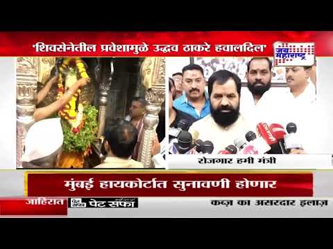 Bharat Gogawale | 