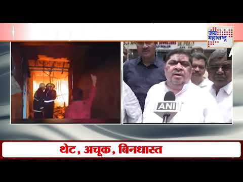 Hyderabad Fire | हैदराबादमधील इमारतीला भीषण आग | Marathi News
