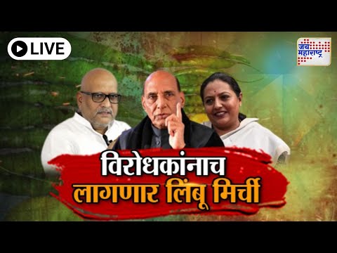 Vishesh | रशियाने डोळे वटारले | Marathi News