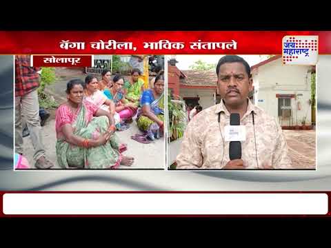 Solapur | आंध्र प्रदेशातील भाविकांचं सोलापुरात आंदोलन | Marathi News