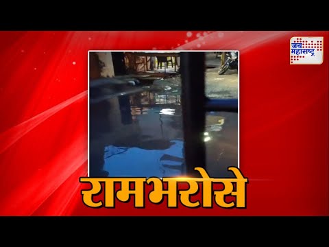 Janta Reporter | Beed | बीडमध्ये नाल्याची सफाई रामभरोसे | Marathi News