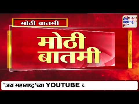 Chhagan Bhujbal | 