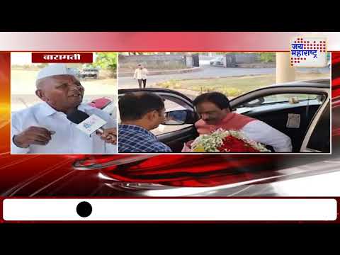 Purandar Airport Protest | पुरंदर विमानतळविरोधात शेतकरी आक्रमक | Marathi News