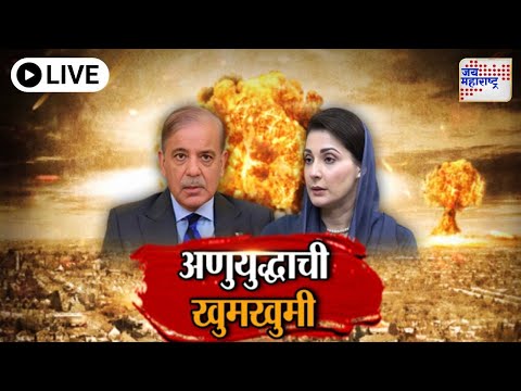 LIVE Vishesh | Pahalgam Terror Attack | India VS Pakistan | PM Modi | भारतातल्या बिळात घुसलेत पाकडे