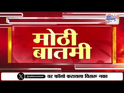 Local Body Election | स्थानिक स्वराज्य संस्थेच्या निवडणुकांची तयारी | Marathi News