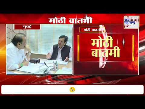 AI Technology | Ajit Pawar | एआय तंत्रज्ञानाबाबत महत्वाची बैठक | Marathi News