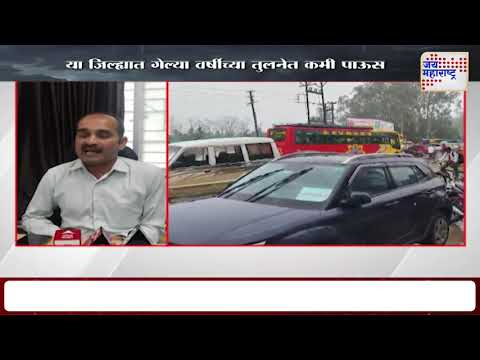 Gondia Rain | गोंदिया जिल्ह्यात गेल्या वर्षीच्या तुलनेत कमी पाऊस | Marathi News