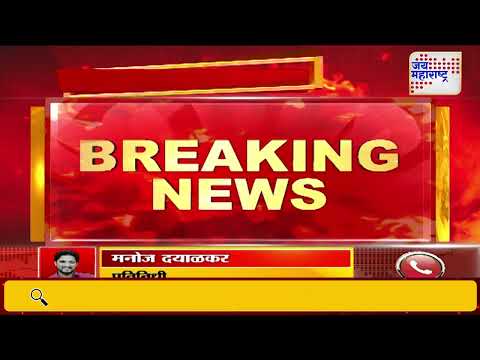 BJP | महापालिका निवडणुकीच्या तोंडावर मुंबई भाजपचा मोठा निर्णय | Marathi News