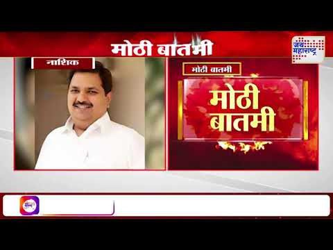 Mahayuti | महायुतीच्या नेत्यांमध्ये कार्यकर्ते पळवापळवीची स्पर्धा | Marathi News