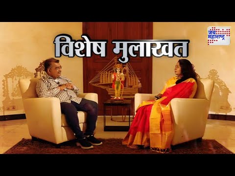 Ravindra Chavan | EXCLUSIVE | Raj & Uddhav Thackeray | 
