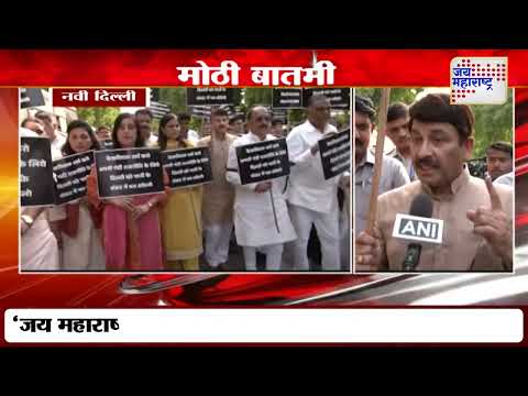 BJP VS Arvind Kejriwal | भारत युद्धाच्या तयारीत, केजरीवाल गुंतले राजकारणात | Marathi News